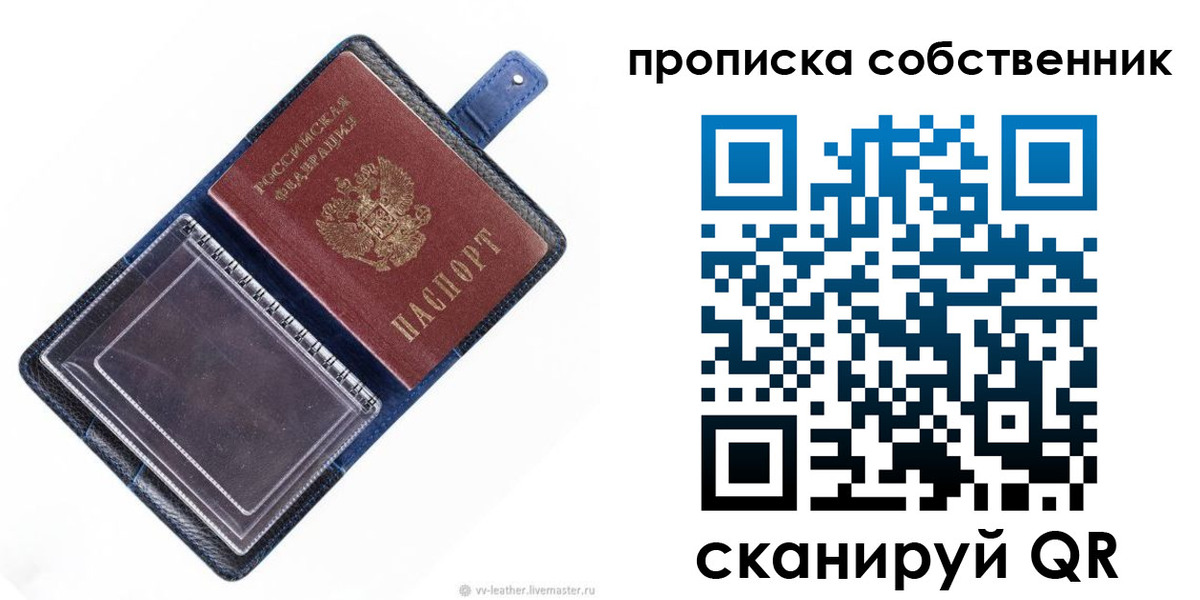 временная регистрация адрес в Гремячинске