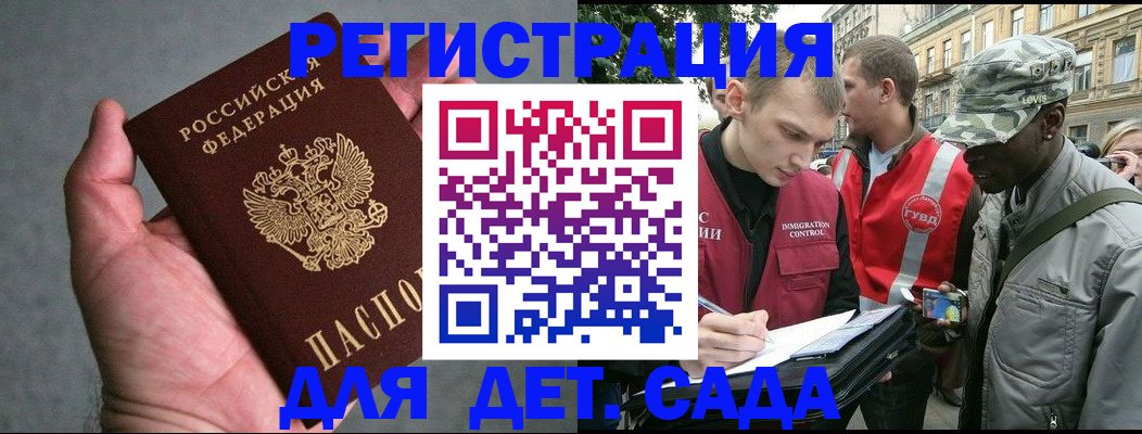 форма 3 в Гремячинске